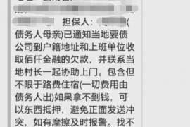 被威胁催收怎么办？教你应对债务催收的五大策略