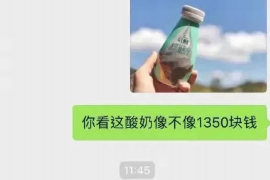 手机贷提前3天催收：合理合规，保障借款安全
