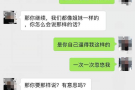 鄱阳催收公司哪家好？揭秘鄱阳地区优质催收服务